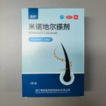 Pharmaceutical Packaging Boxes Pharmaceutical Packaging Boxes — Custom