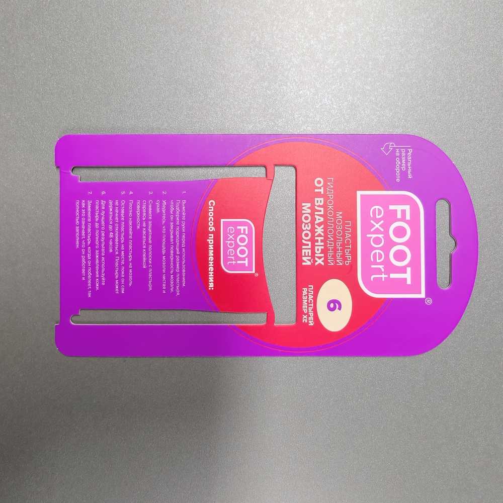 Pharmaceutical Packaging Boxes Custom Pharmaceutical Packaging Boxes