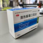 Pharmaceutical Packaging Boxes Custom Pharmaceutical Packaging Boxes