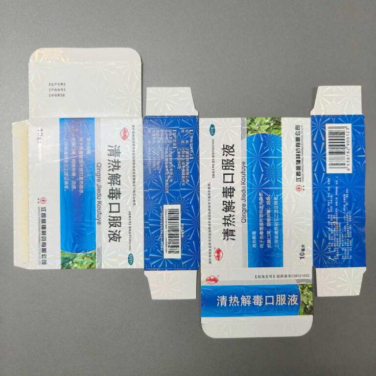 Pharmaceutical Packaging Boxes Custom Pharmaceutical Packaging Boxes
