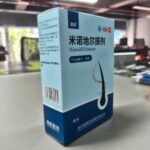 Pharmaceutical Packaging Boxes Pharmaceutical Packaging Boxes — Custom