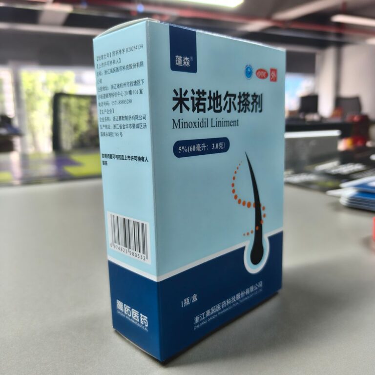 Pharmaceutical Packaging Boxes Pharmaceutical Packaging Boxes — Custom
