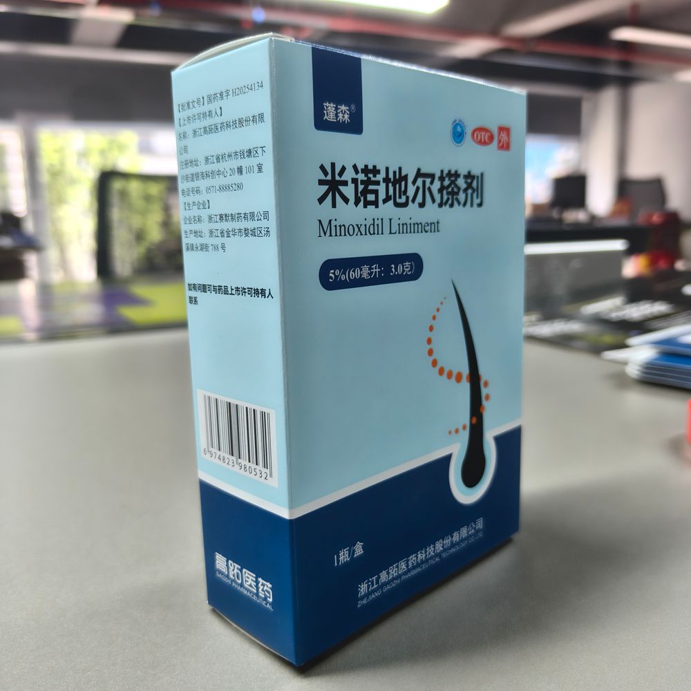 Pharmaceutical Packaging Boxes Pharmaceutical Packaging Boxes — Custom