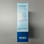 Pharmaceutical Packaging Boxes Pharmaceutical Packaging Boxes — Custom